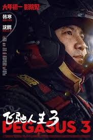猎魔人 S4